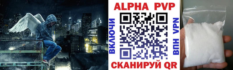 Купить закладки  Гай  Альфа ПВП СК КРИС 