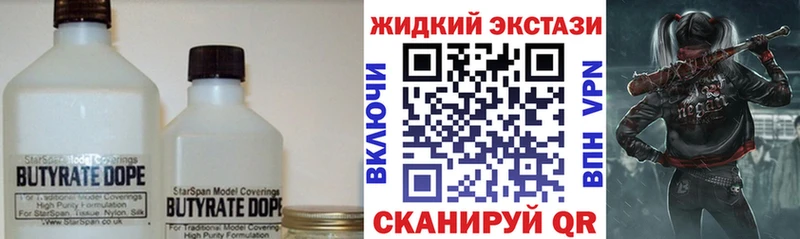 БУТИРАТ оксана Купить Гай