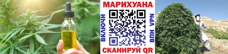 Купить  Гай  Еда ТГК конопля 