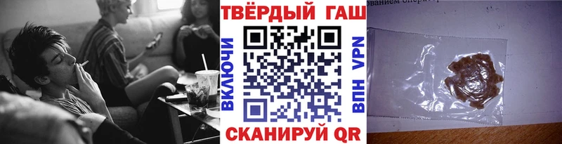 Гашиш Изолятор  Купить  Гай 