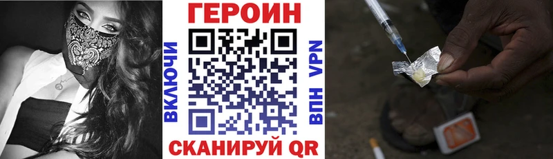 Купить где  Гай  Героин герыч 