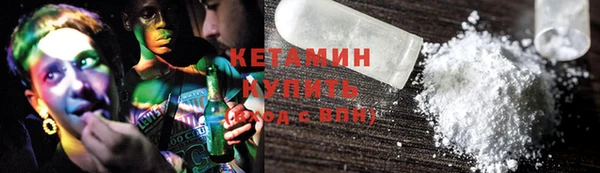 мескалин Арсеньев