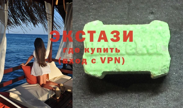 мескалин Арсеньев