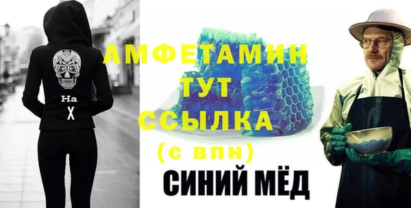 герыч Армянск