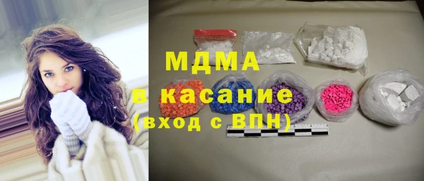 герыч Армянск