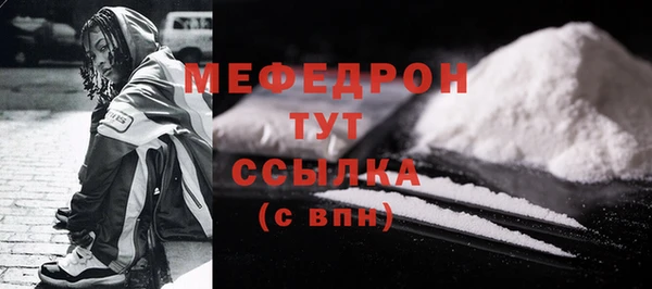 мескалин Арсеньев