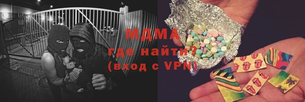 мескалин Арсеньев