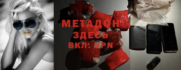 мдпв Аркадак