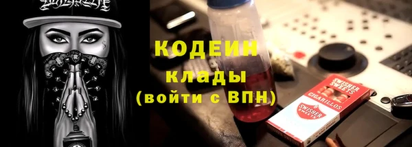 мескалин Арсеньев