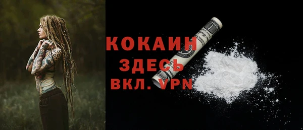 герыч Армянск