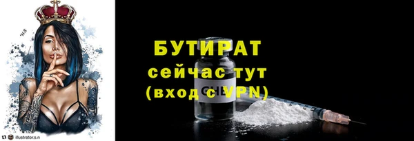 герыч Армянск