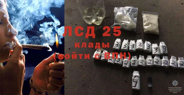 мескалин Арсеньев