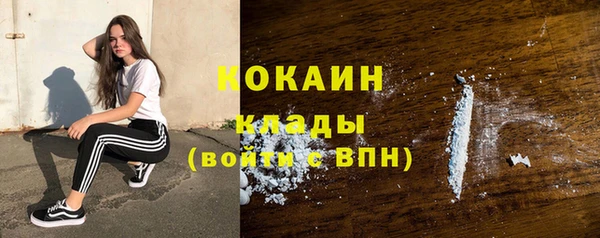 герыч Армянск