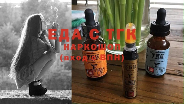 мескалин Арсеньев