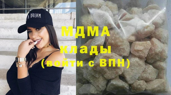 мескалин Арсеньев
