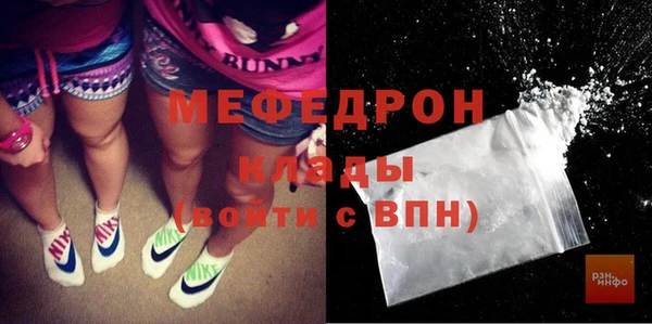 мескалин Арсеньев