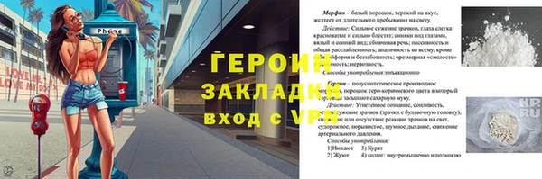 герыч Армянск