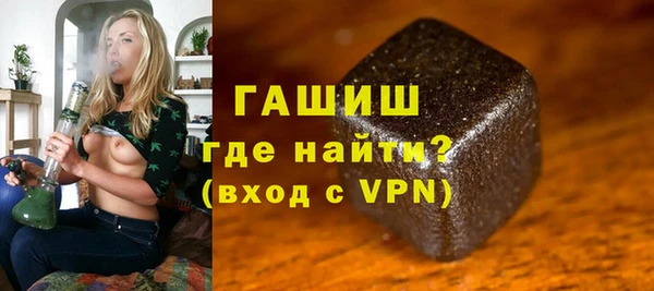 герыч Армянск