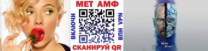 Метамфетамин кристалл Купить Гай