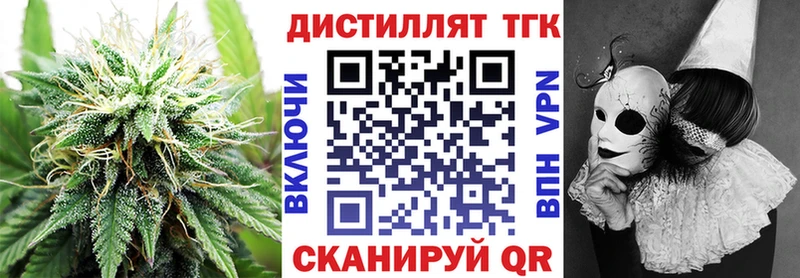 ТГК гашишное масло  Купить закладки  Гай 